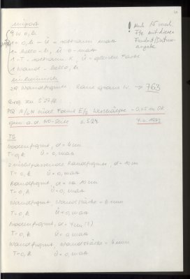 84